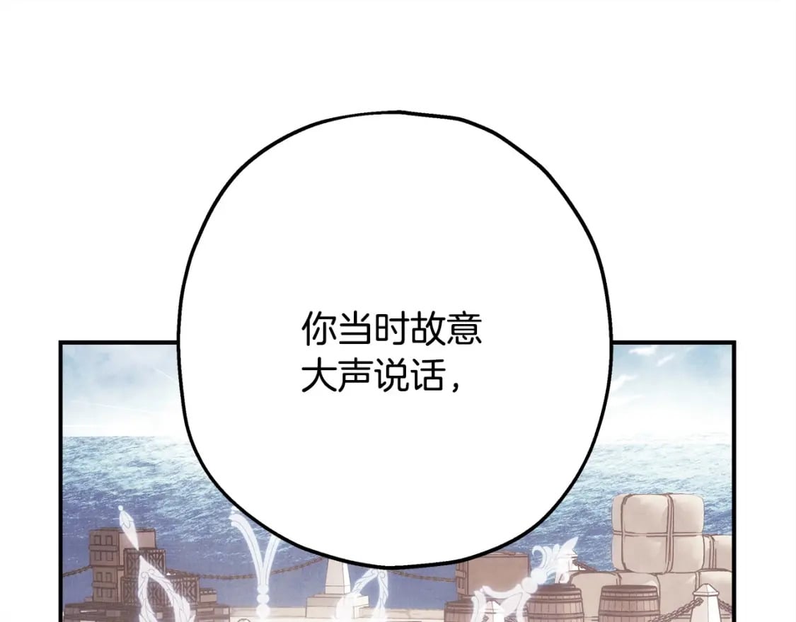 第63话 其实我们都是真的74