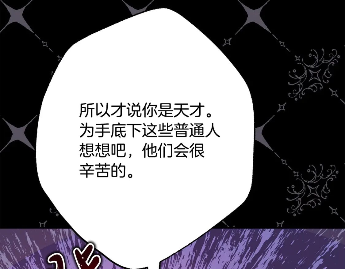 第76话 神秘的日记本198