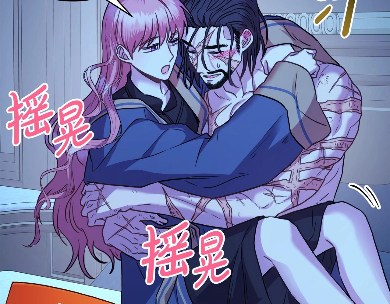 第39话 大公是懂哄睡觉的129