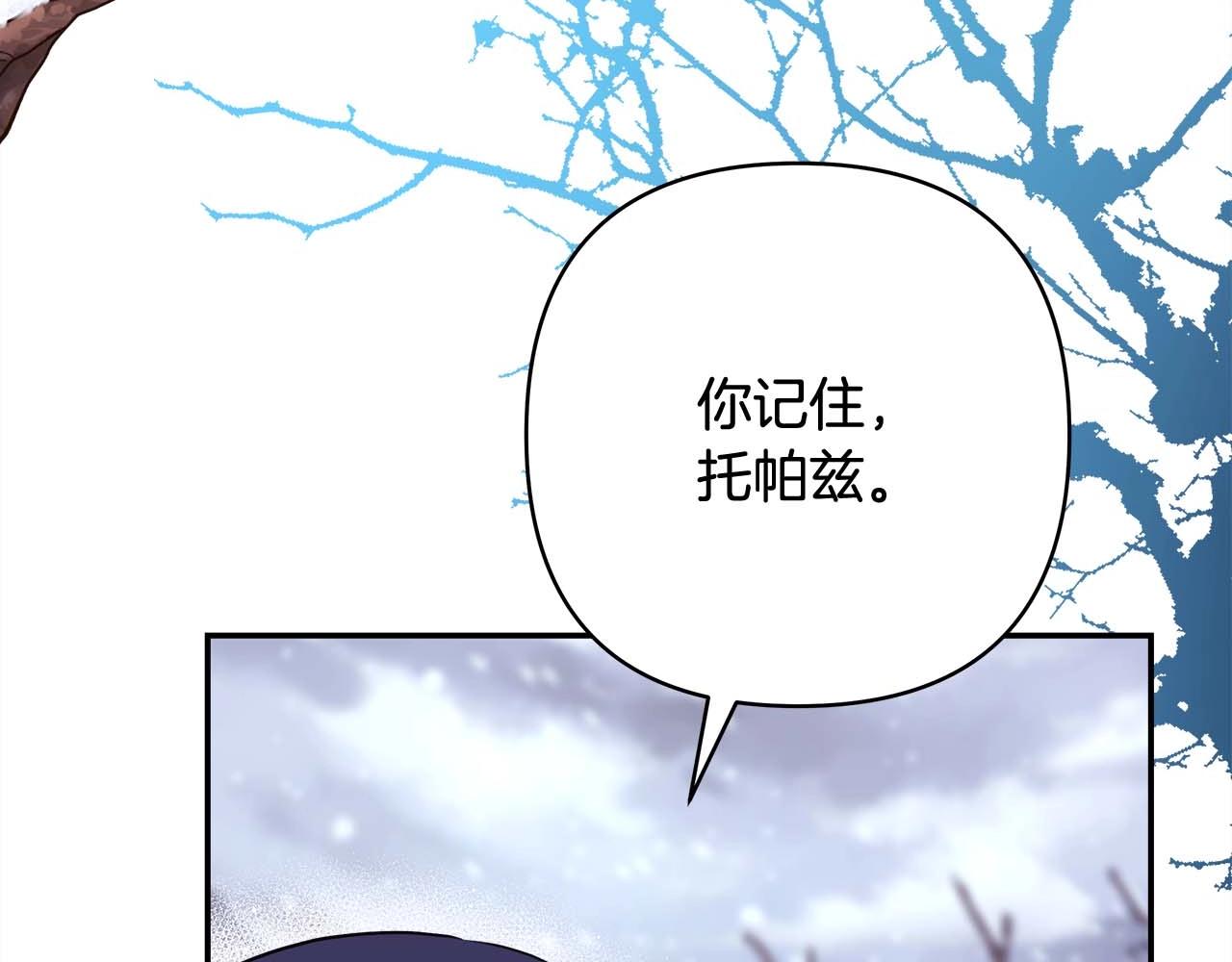 第37话 北方大熊vs兔子夫人43