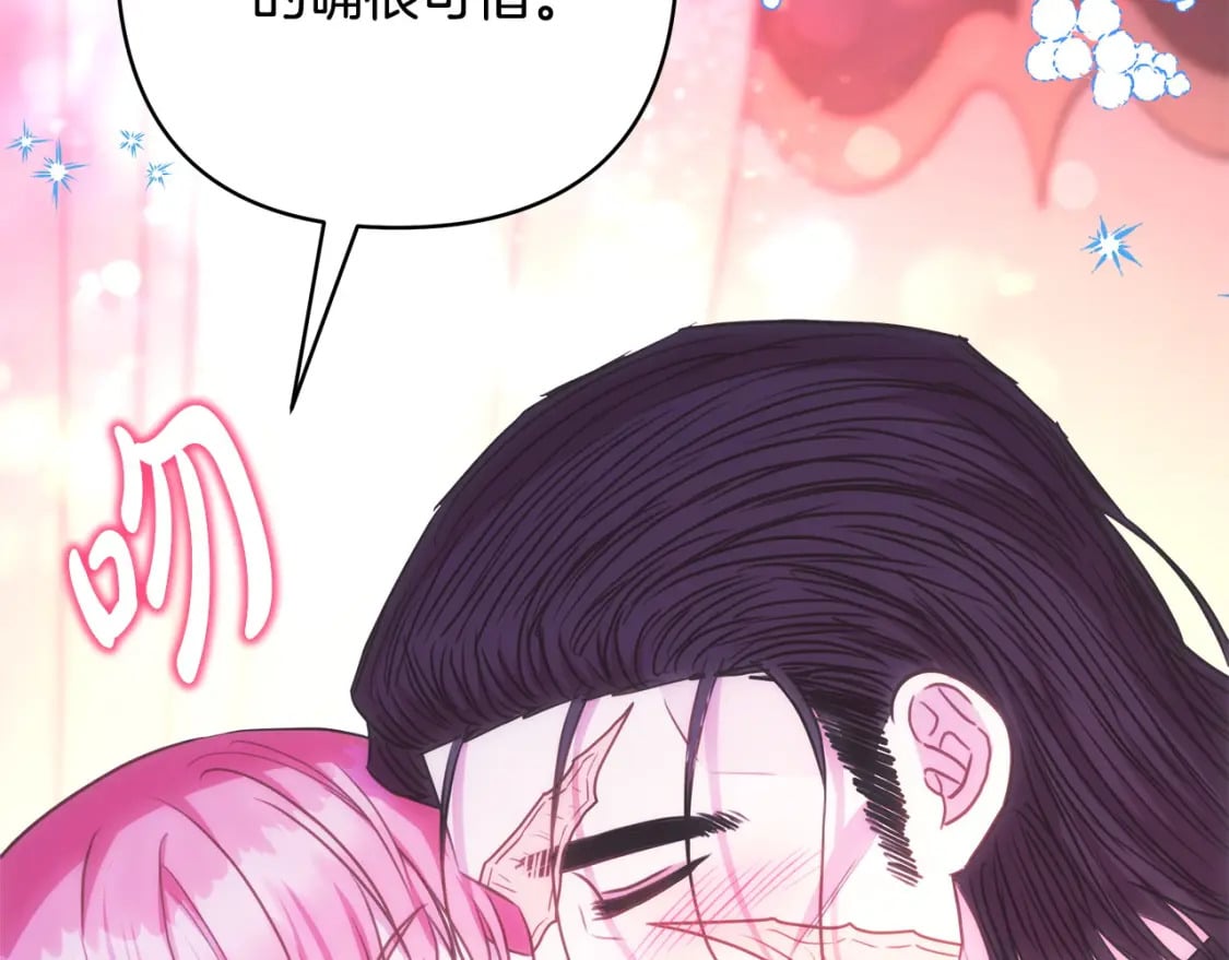 第76话 神秘的日记本146
