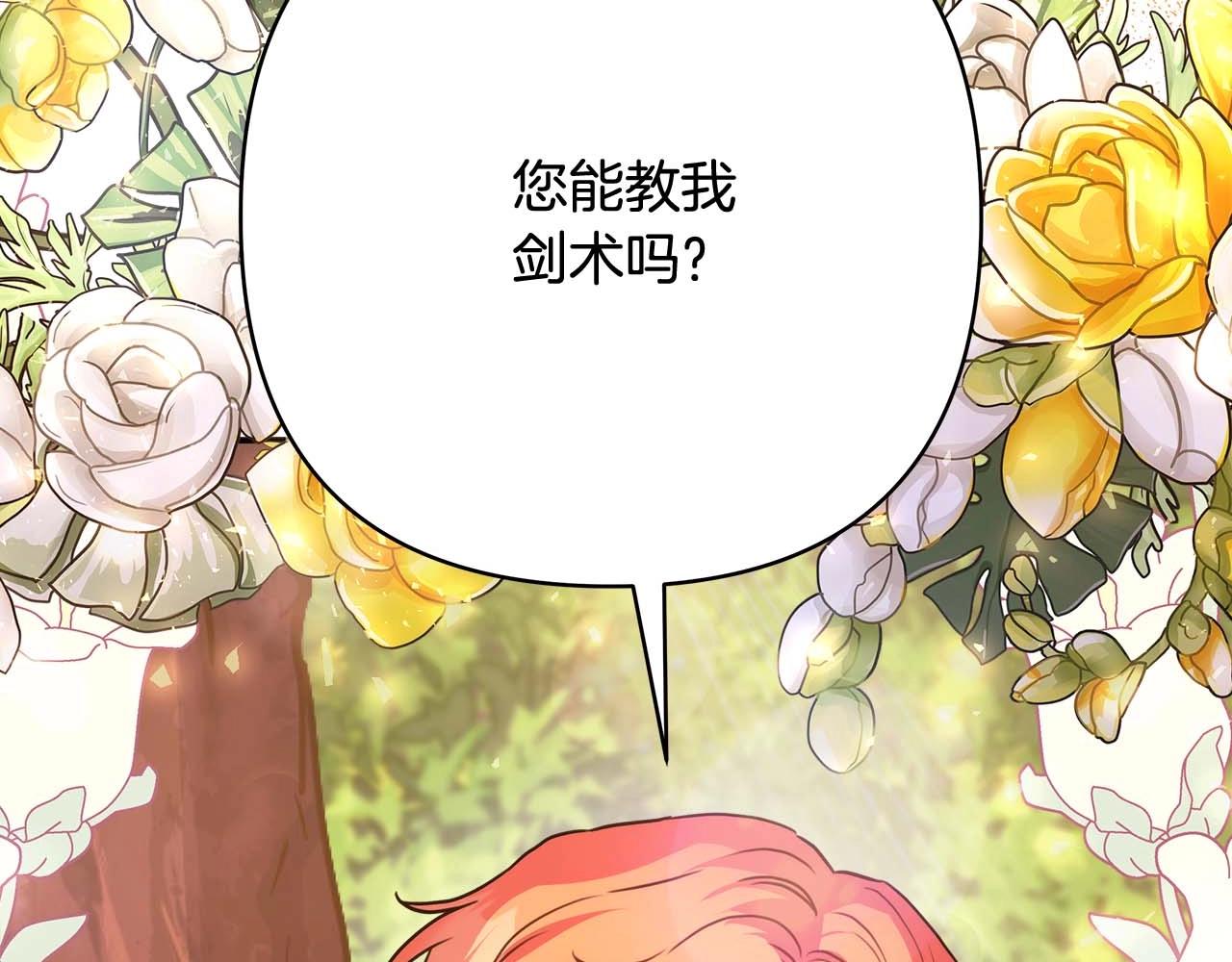 第27话 可爱的丈夫155