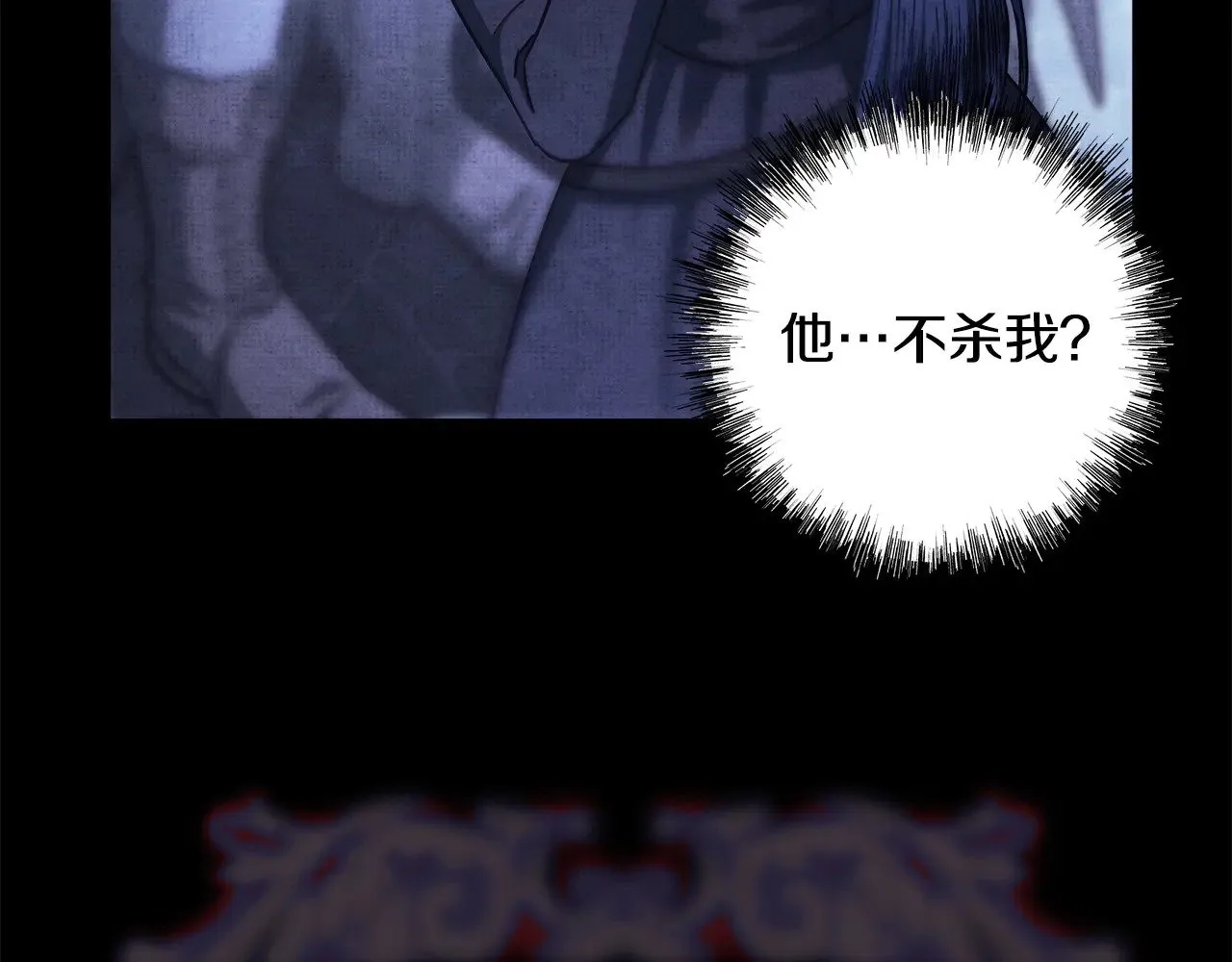 第105话 依然选择相信117