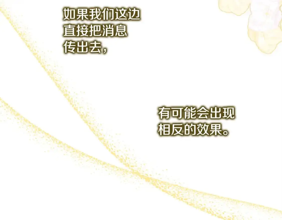 第88话 演出开始177