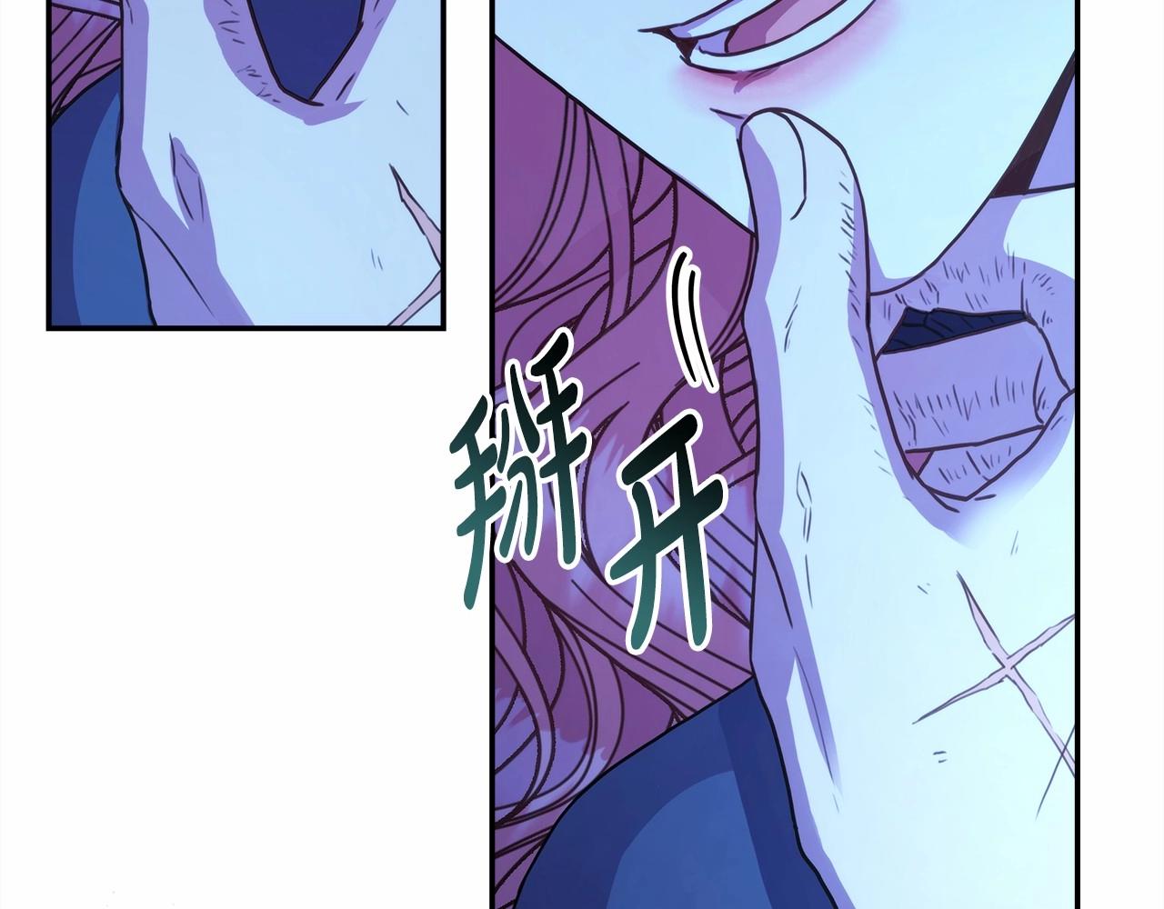 第5话 大公的胸膛，安全感十足！225