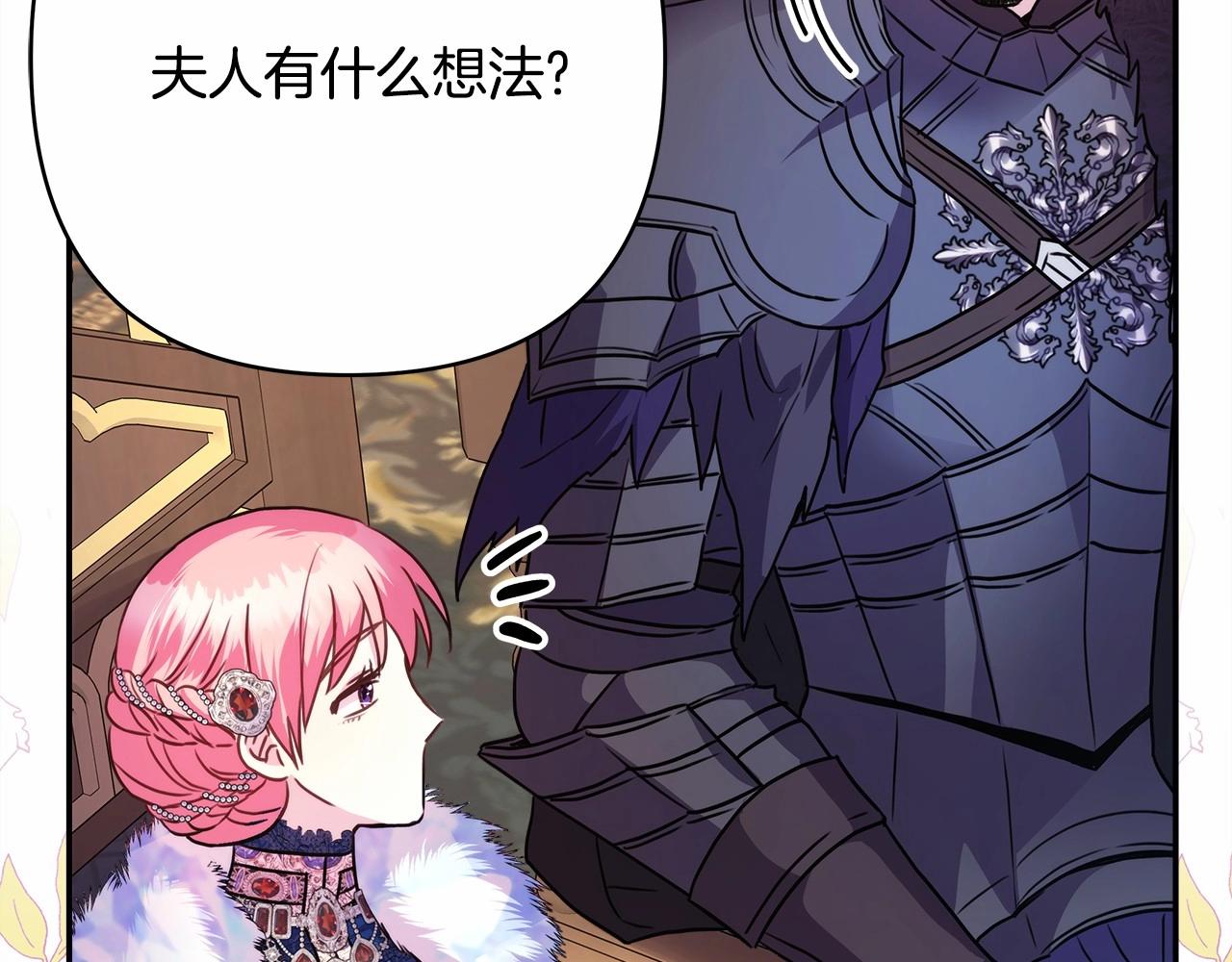 第35话 快点生个宝宝吧！~150