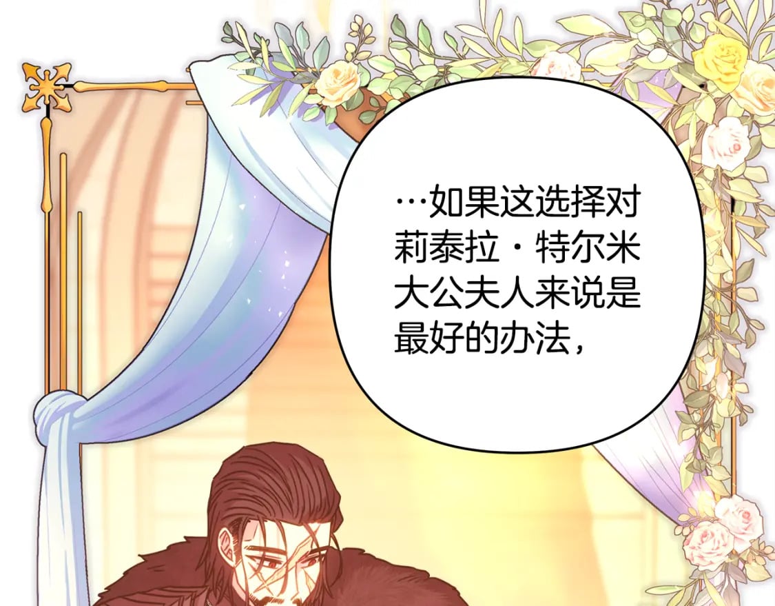 第51话 给你一个悔过的机会320