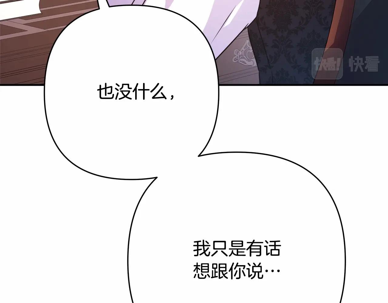 第13话 解锁大公新造型24