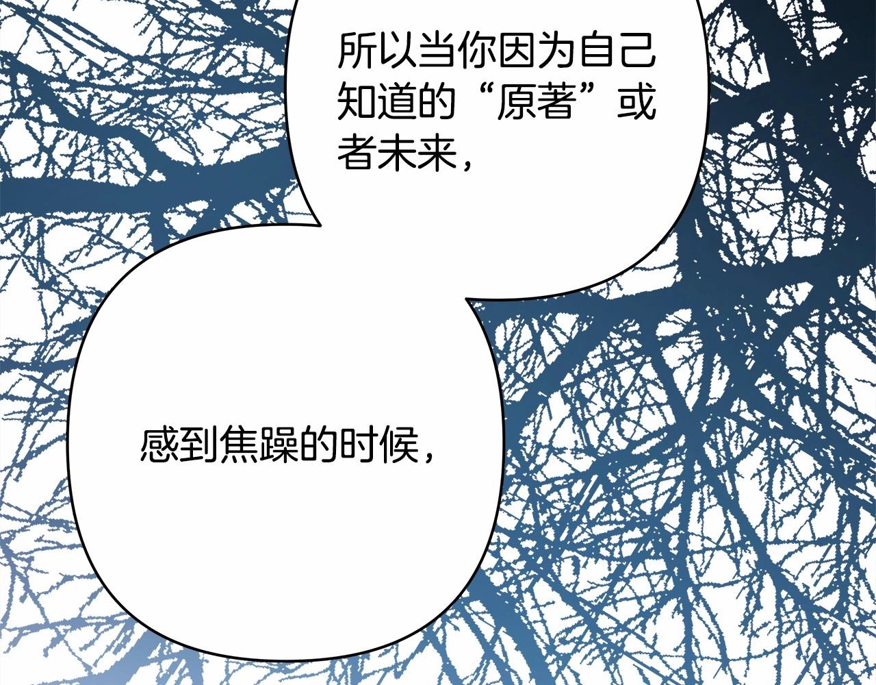 第25话 新的试炼即将开始185