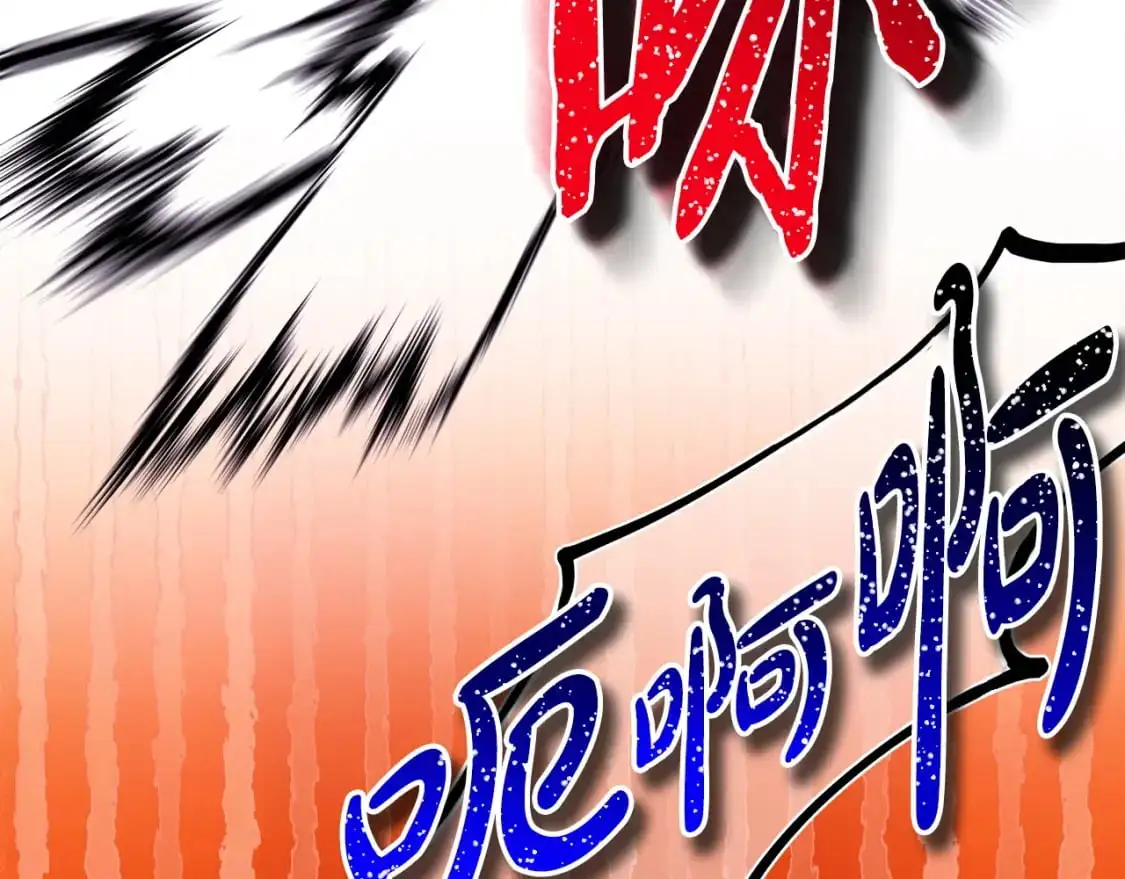 第87话 夫妻同心，其利断金107