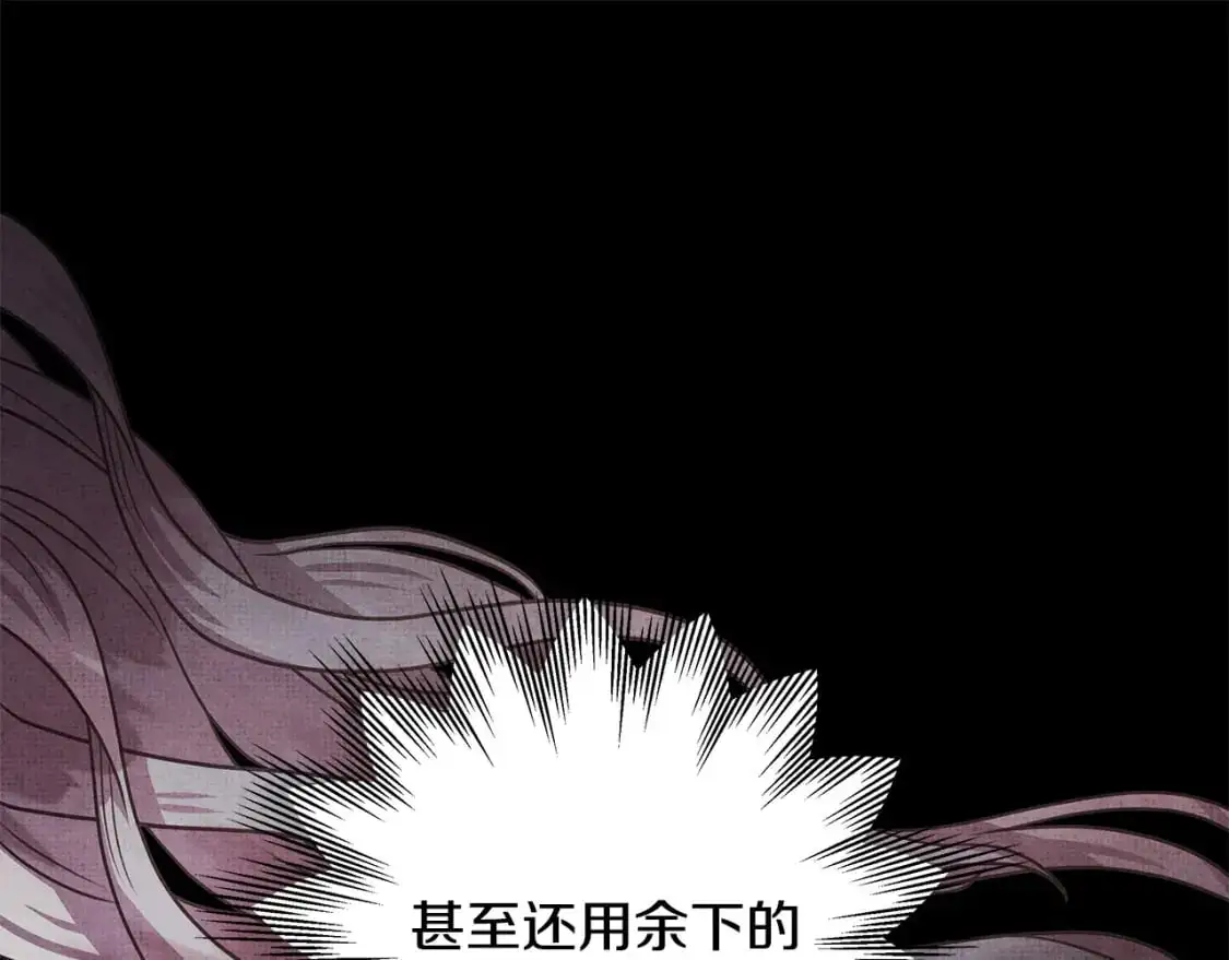 第84话 答应做你的证人209
