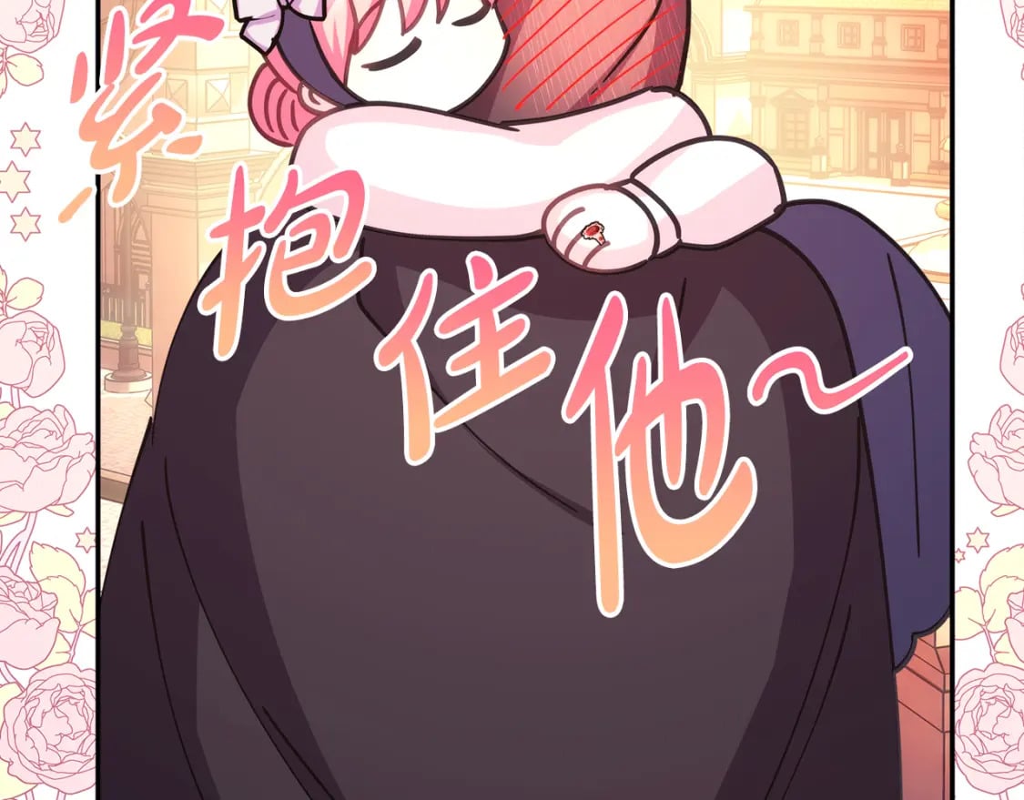 第58话 大公夫妇“微服私访”157