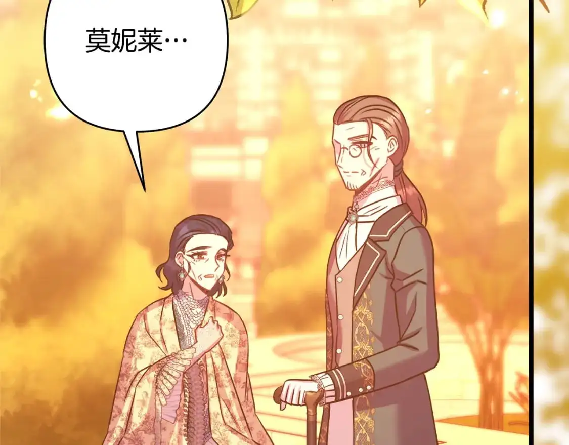 第89话 家人的礼物225