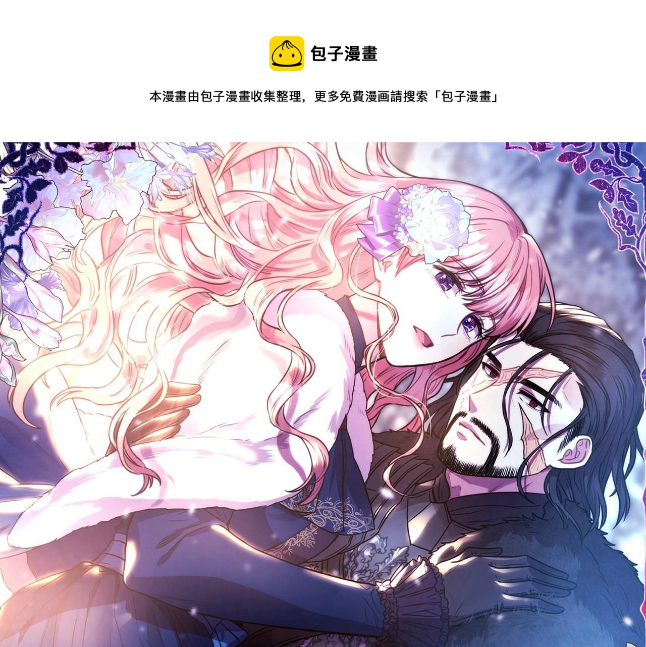 第29话 一整晚都没法好好睡0