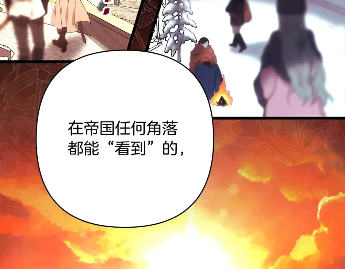 第82话 红眼睛的秘密85