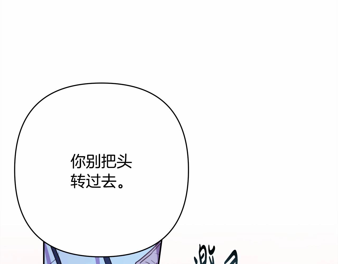 第15话 被吻、被调戏195