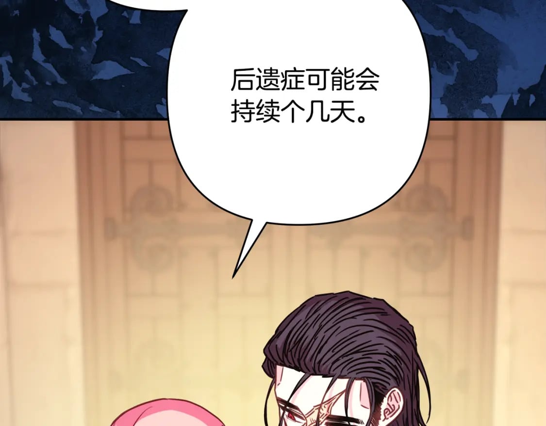 第55话 珍惜当下才最重要160