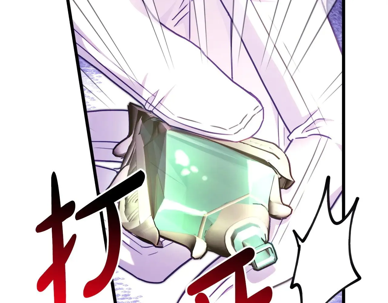 第100话 打错算盘6
