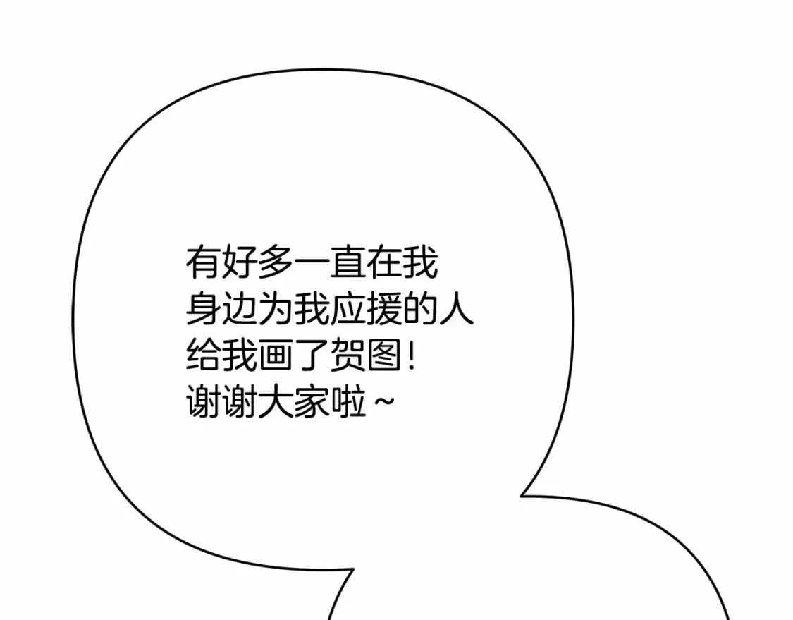 迟来的后记：作者创作心路历程揭秘！316