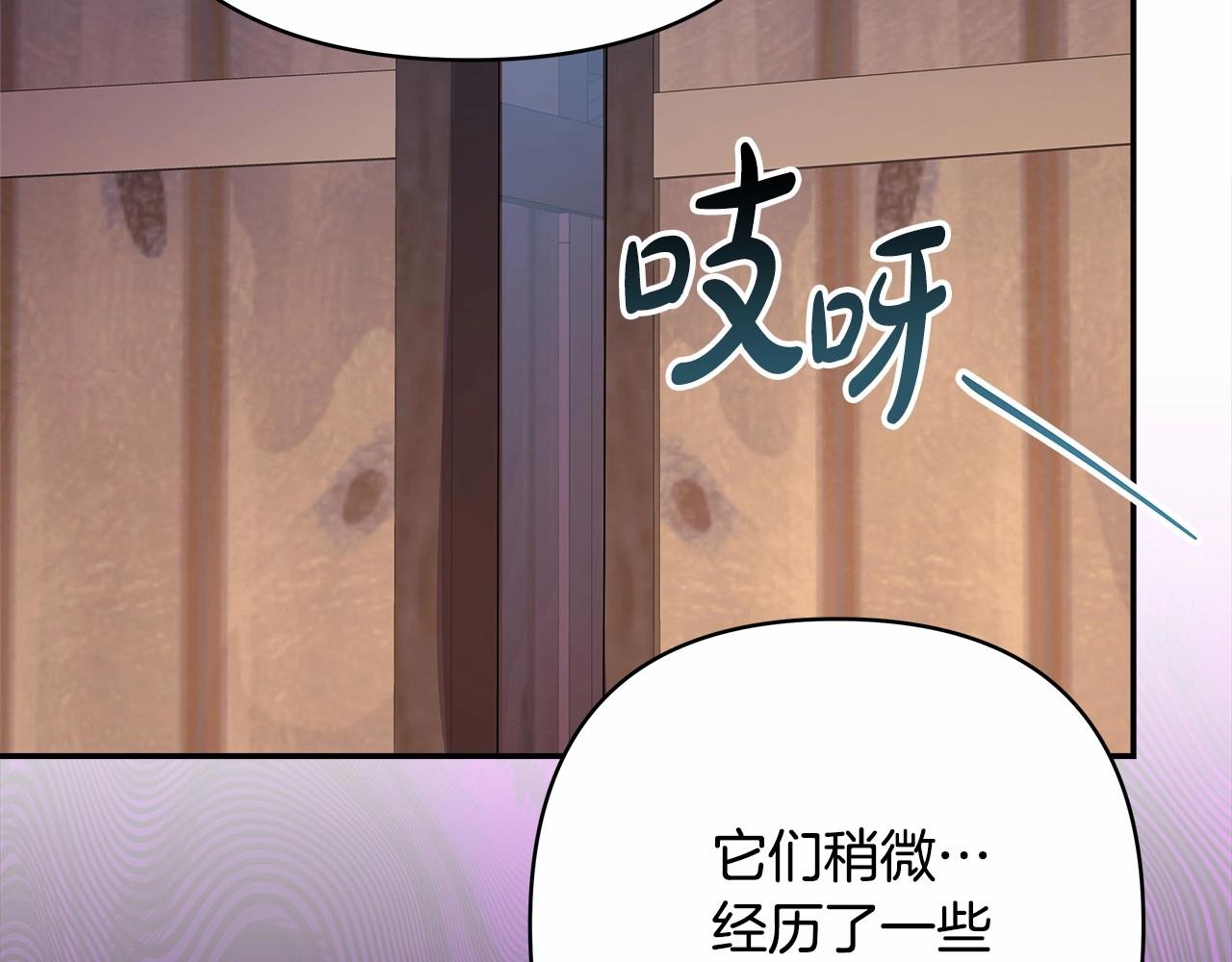 第25话 新的试炼即将开始43