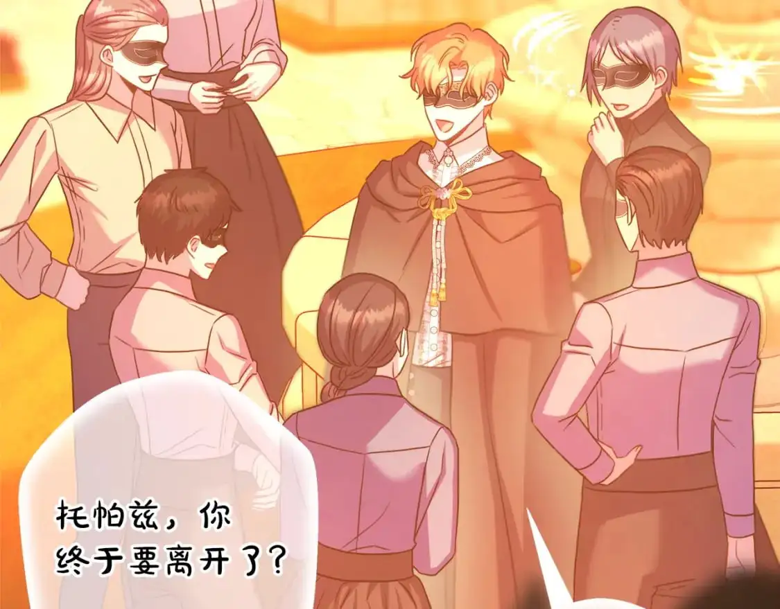 第89话 家人的礼物190
