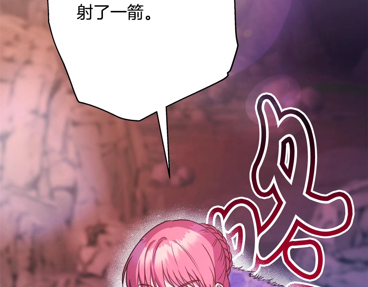 第21话 解锁人形睡袋79