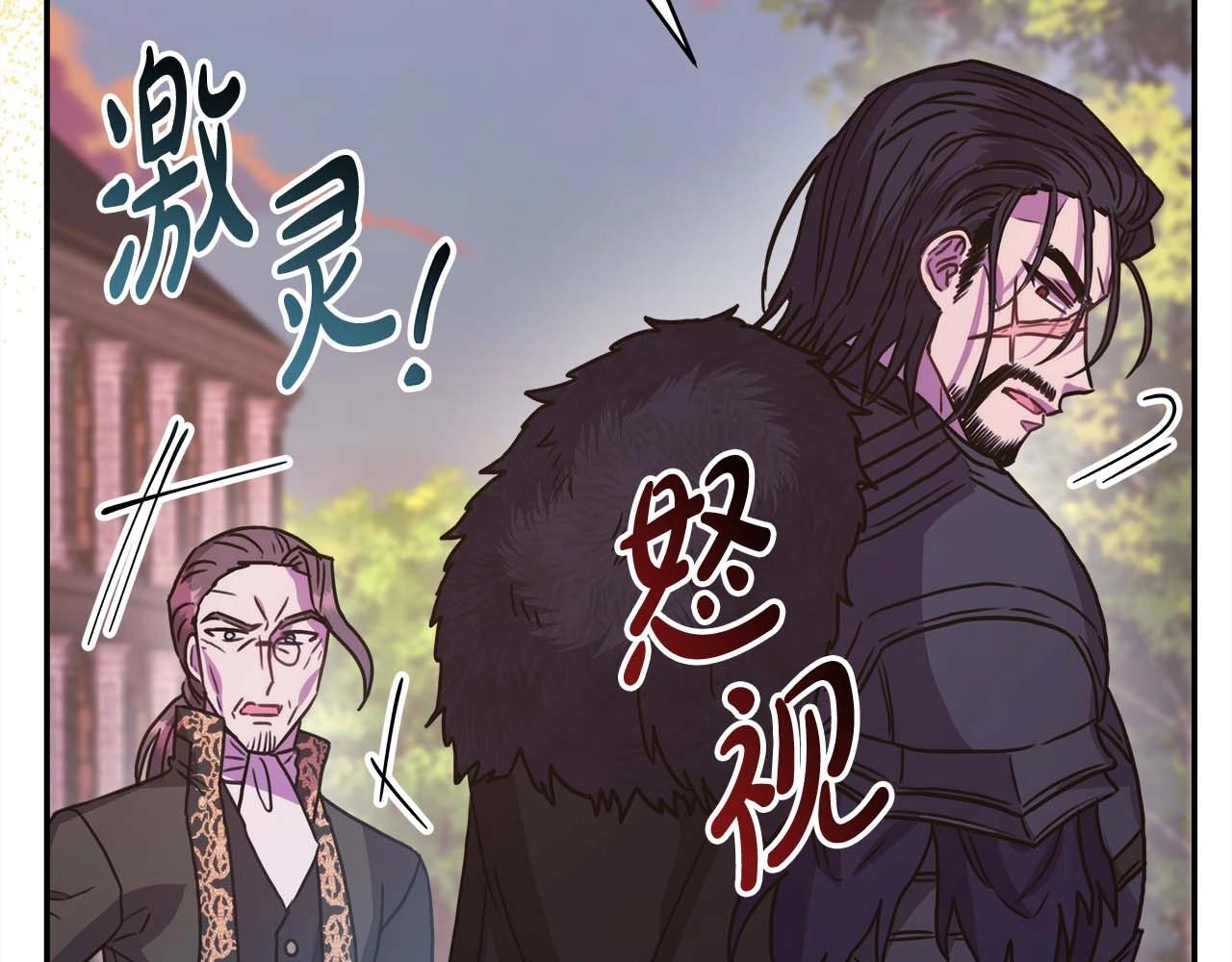 第27话 可爱的丈夫159