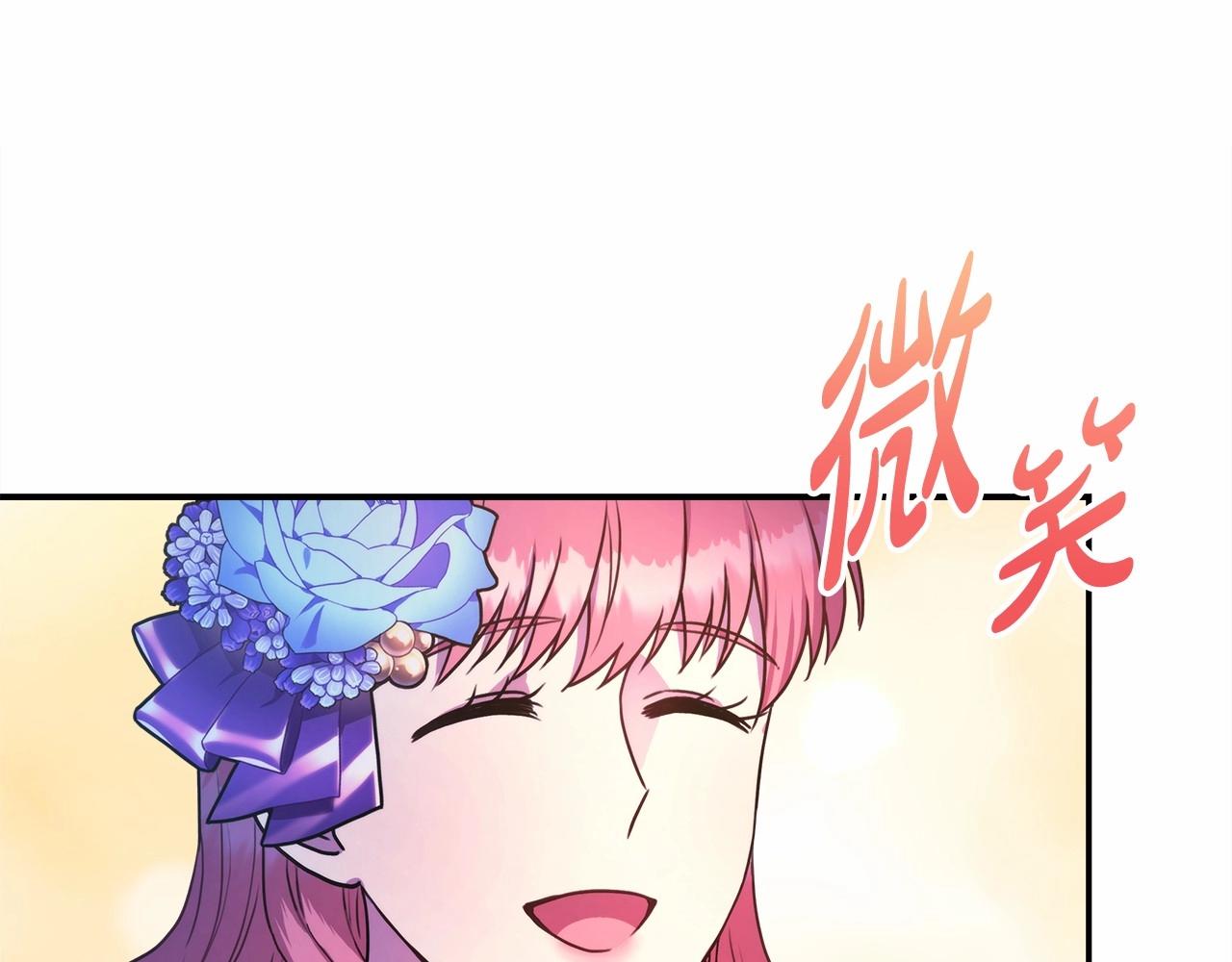 第3话 野兽大公生命中的温暖200
