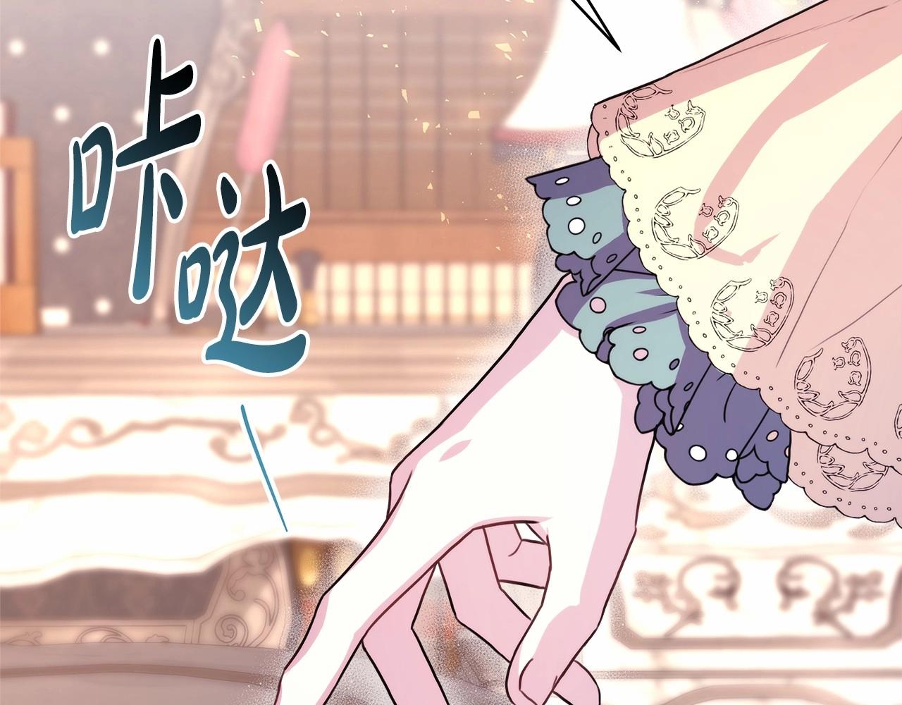 第29话 一整晚都没法好好睡6