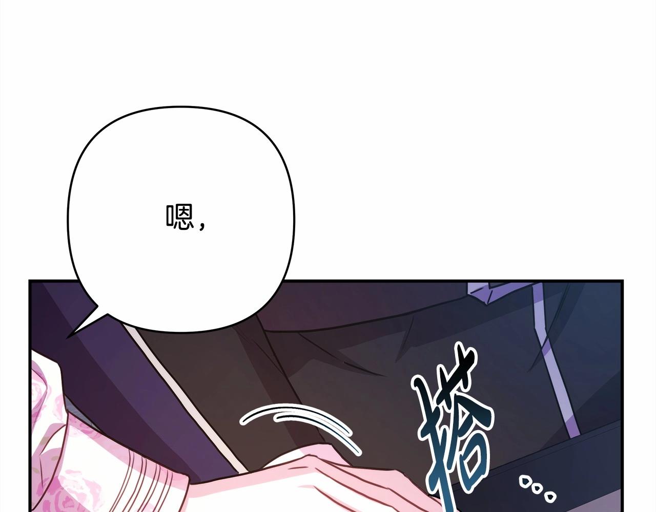 第10话 了解你的过去190