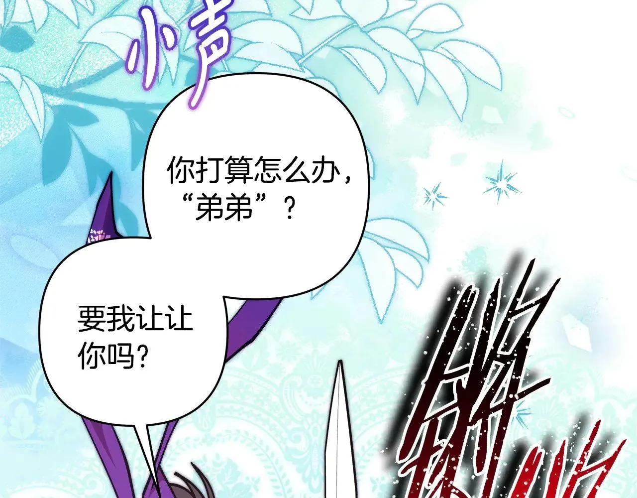 第100话 打错算盘284