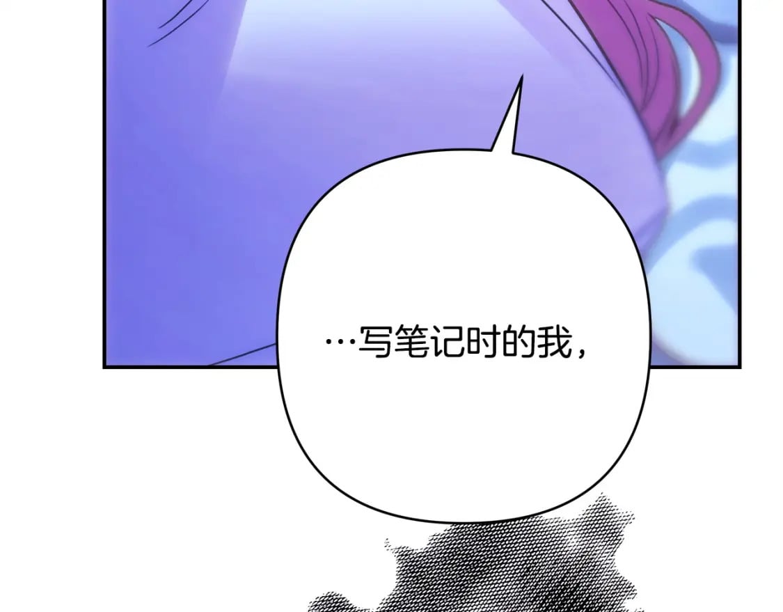 第68话 未曾说出口的依赖51
