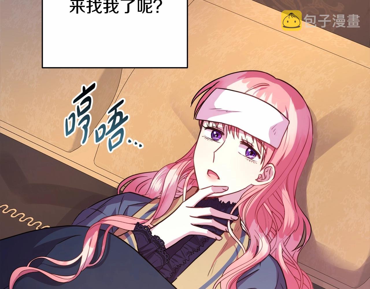 第24话 夫人生病，大公自责71