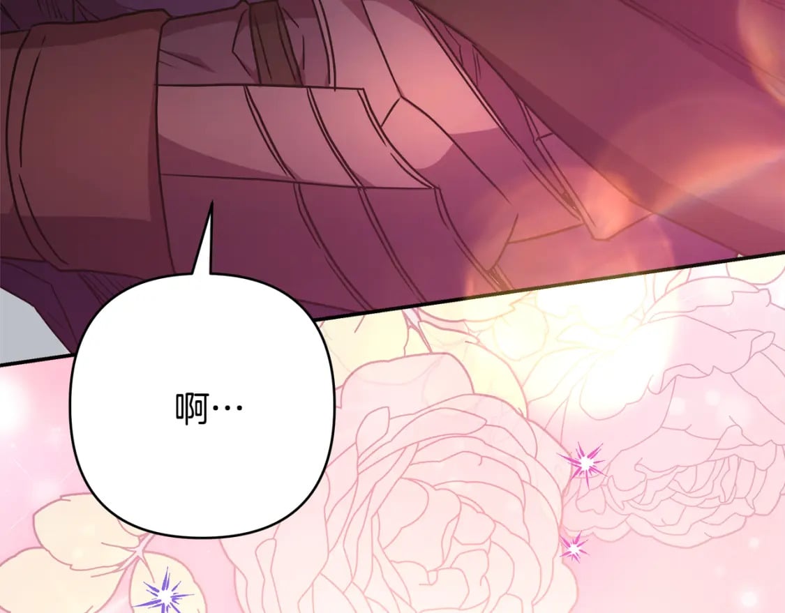 第51话 给你一个悔过的机会246