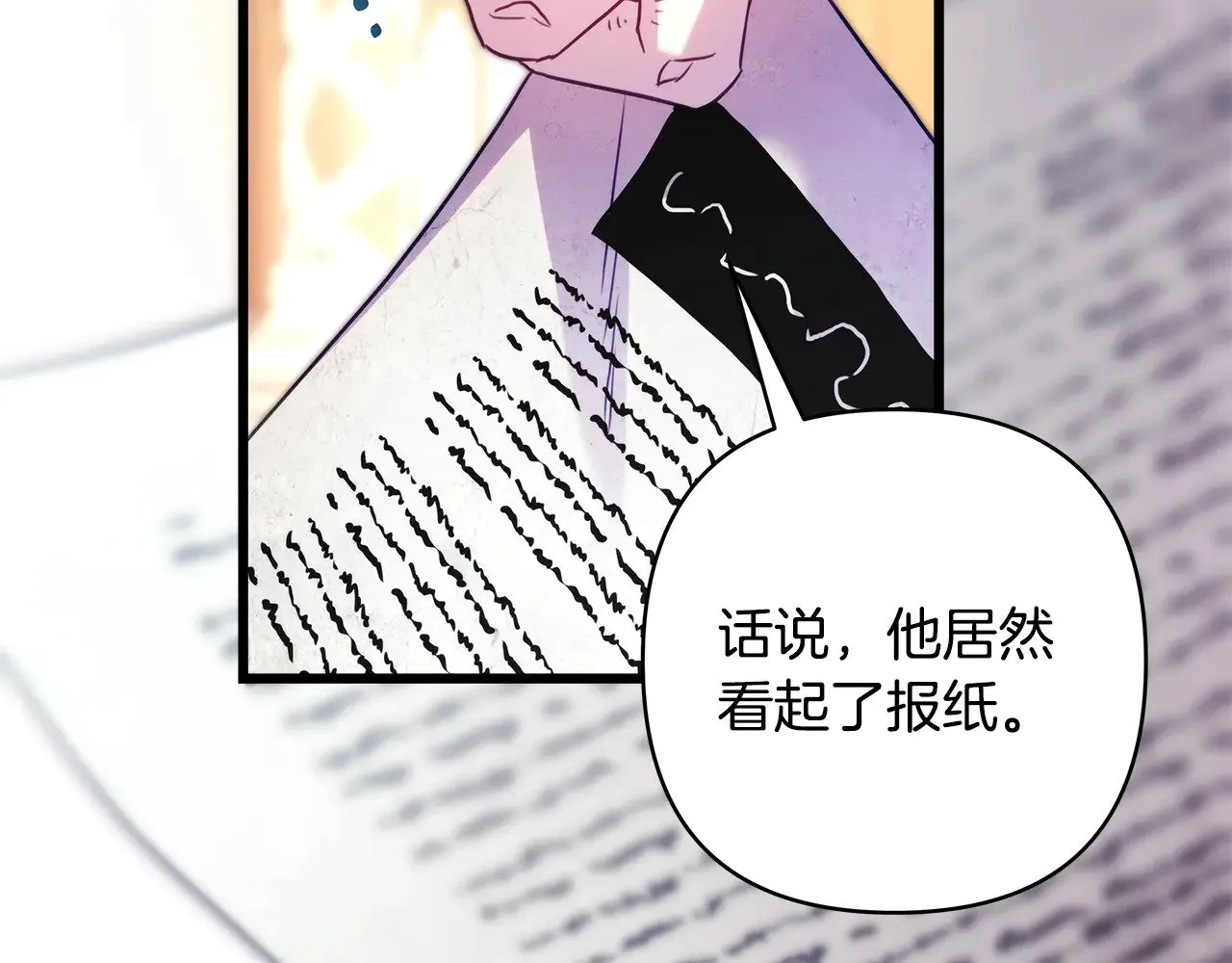 第93话 皇帝的人选225