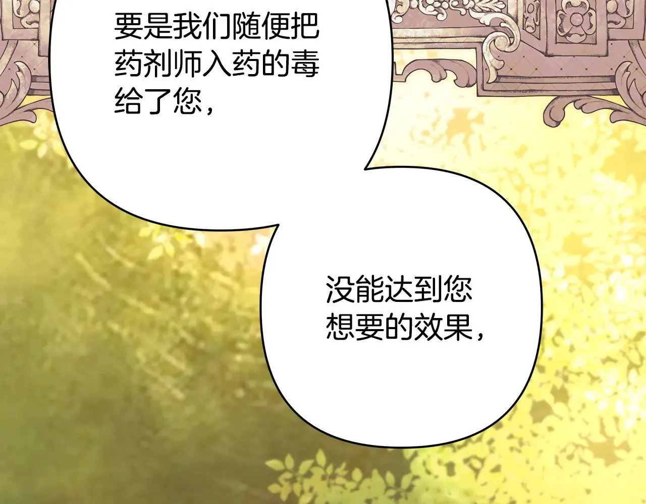 第95话 比赛当天67
