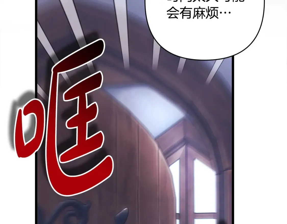 第二季完结篇 你说她还活着？291