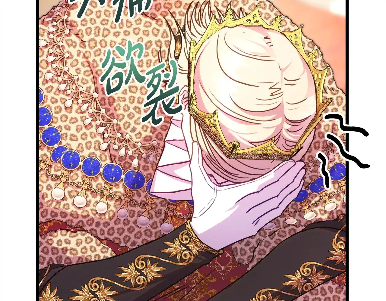 第100话 计划落空72