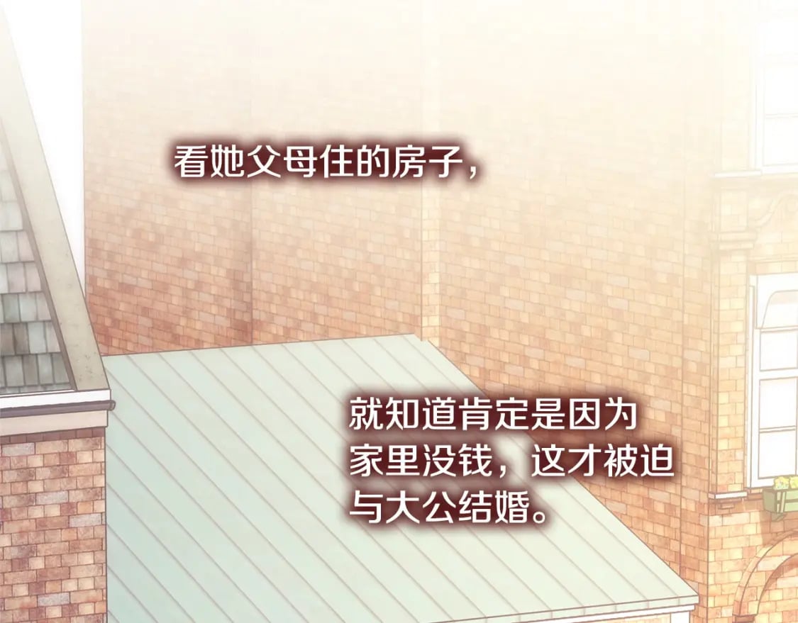 第70话 脑补一出大戏67