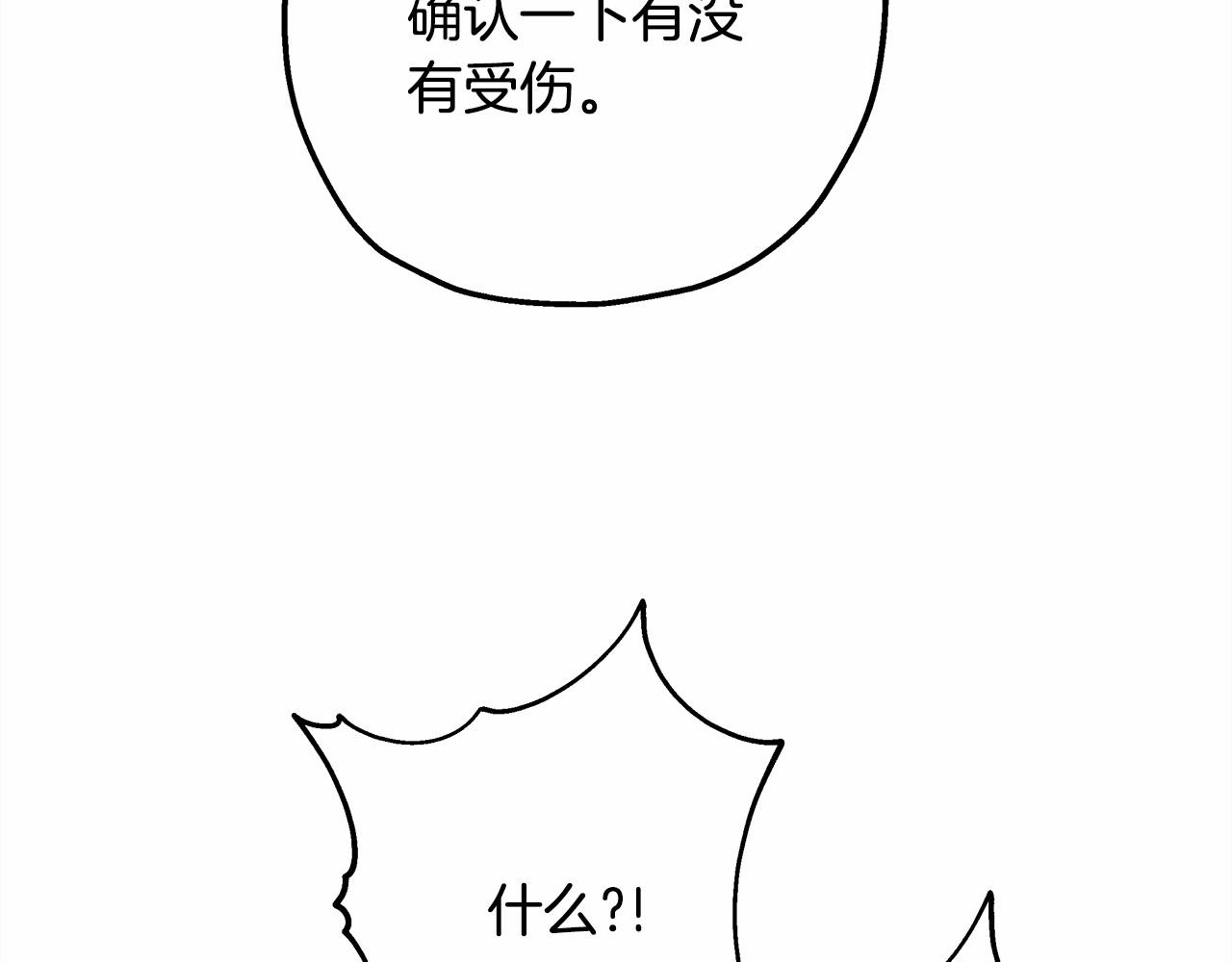 第23话 你穿什么都合适132