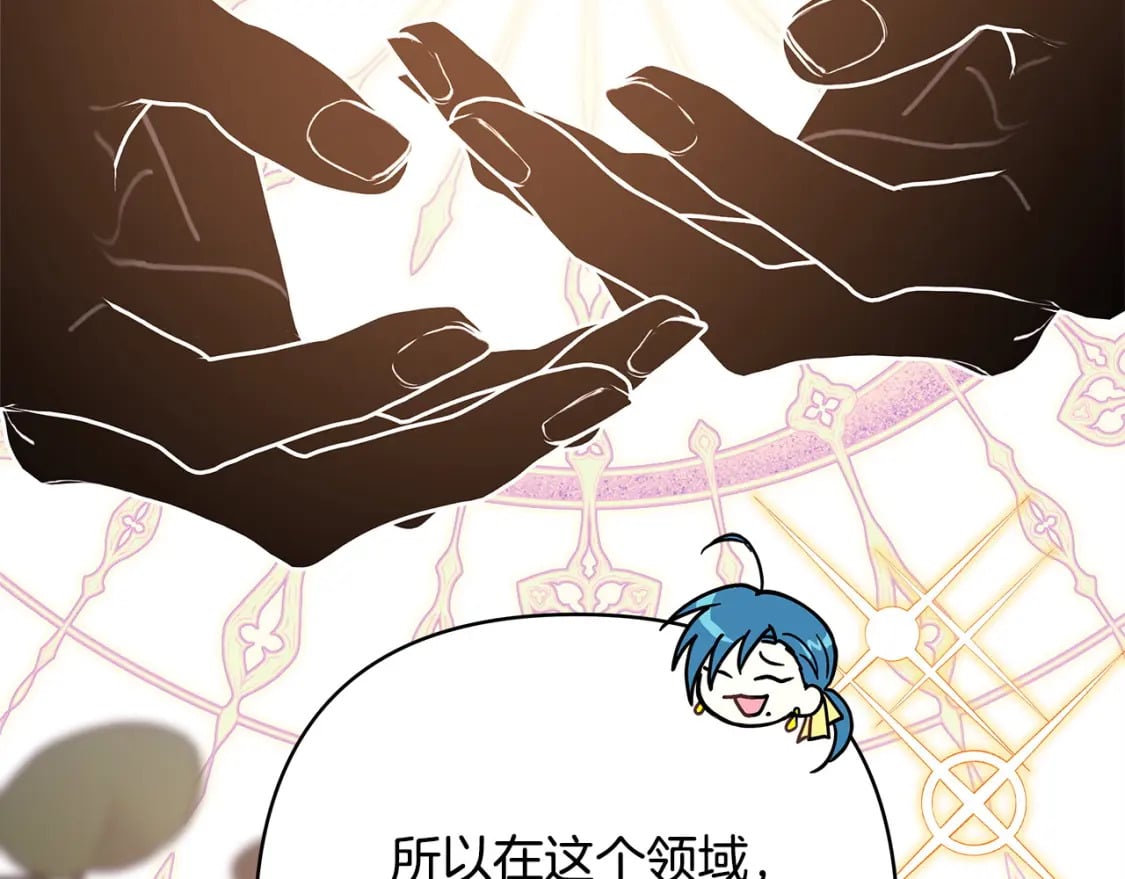 第65话 送给老婆的礼物248