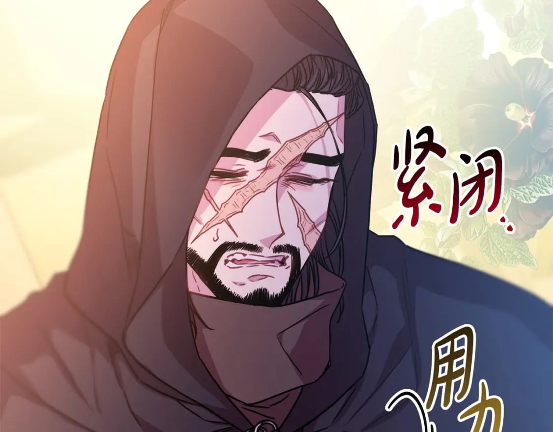 第62话 暂时制定一个规则69