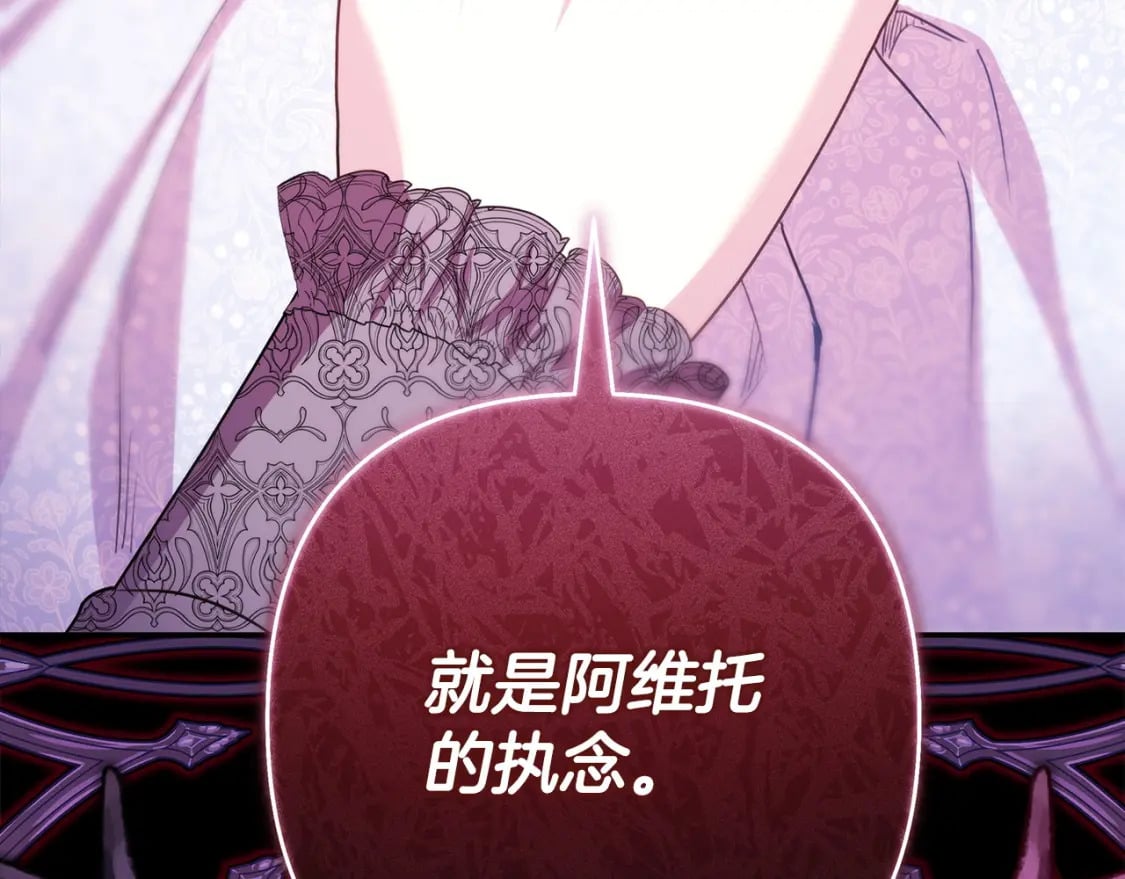 第70话 脑补一出大戏184