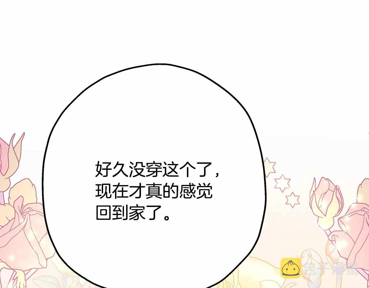 第34话 回到自己的家，为所欲为45