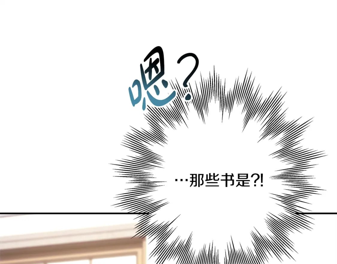 第72话 抽丝剥茧59