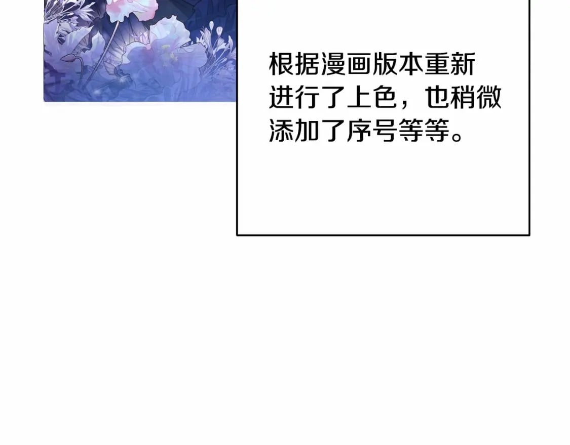 迟来的后记：作者创作心路历程揭秘！268