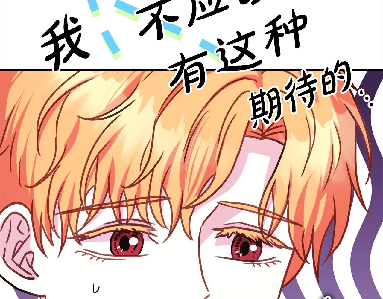 第38话 揭秘真实理想型老公48