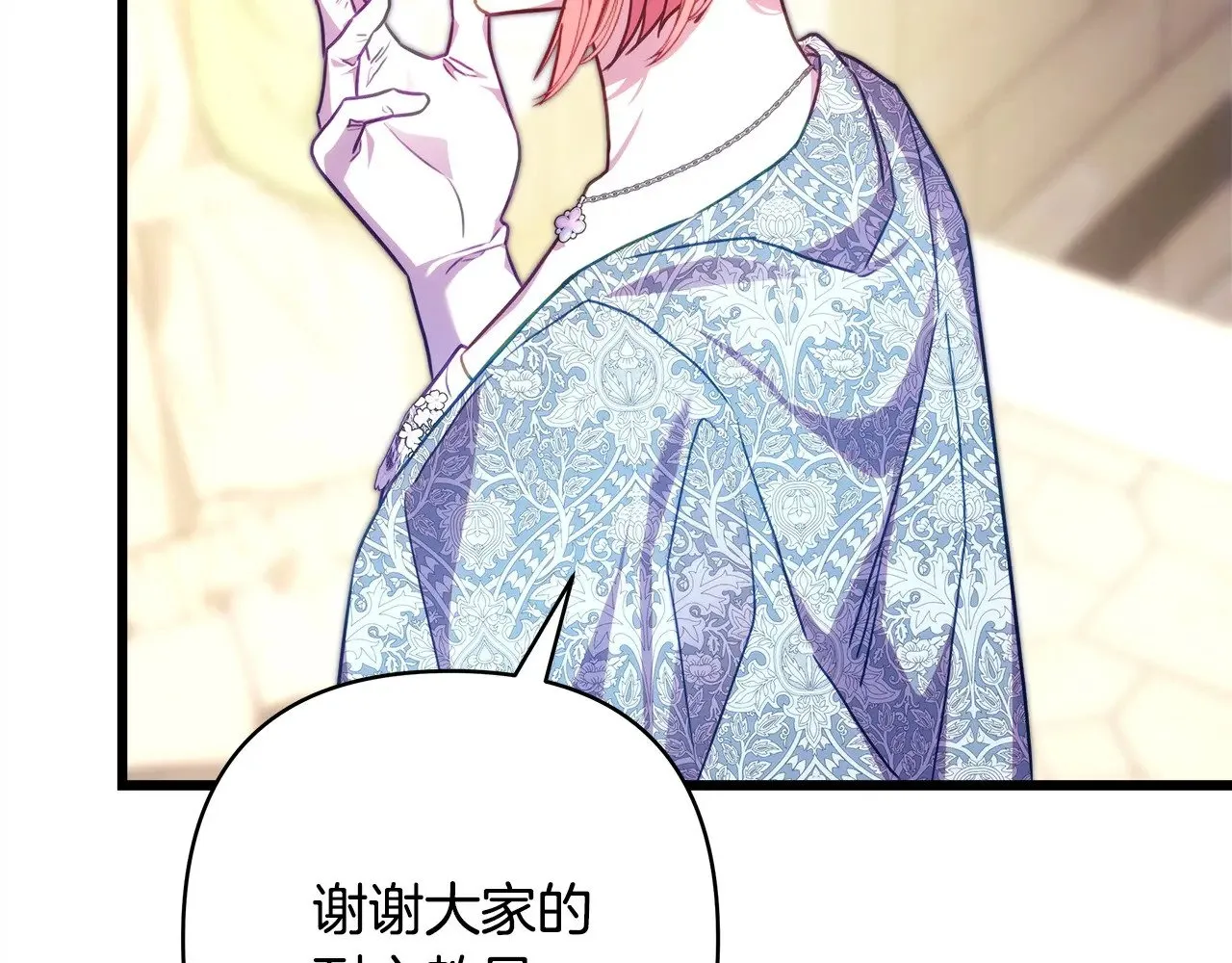 第99话 暗中相助133