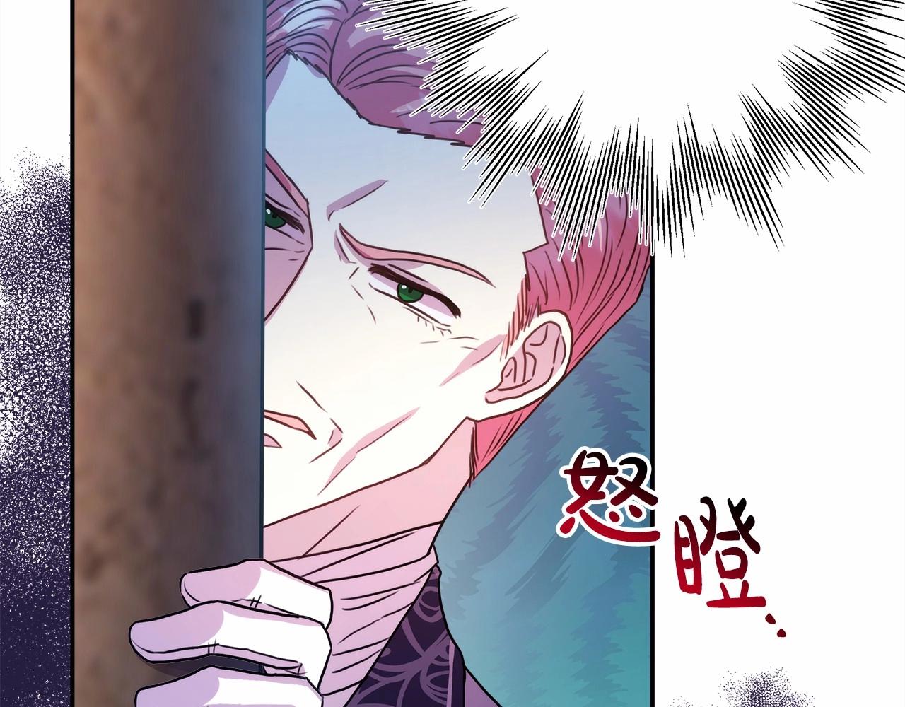 第11话 被岳父“嫌弃”的大公29