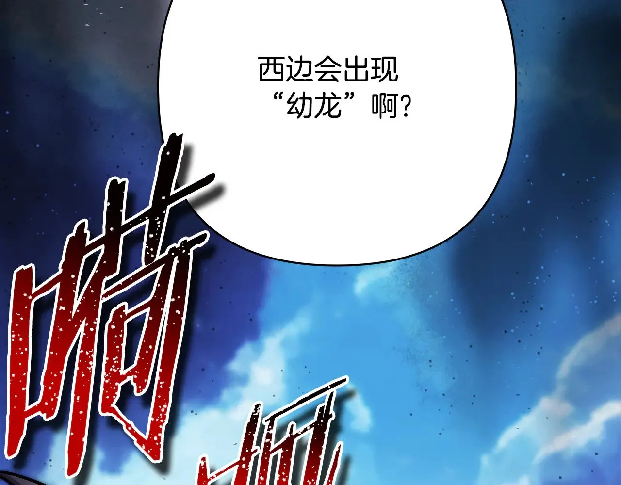 第91话 新计划307